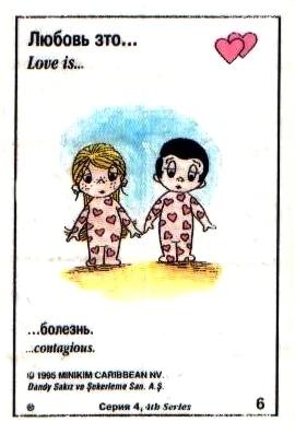Love is ... 102