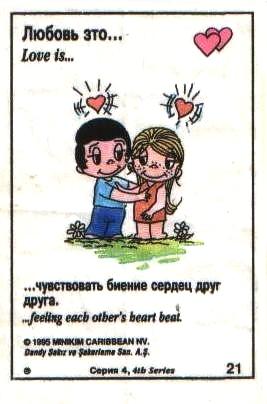 Love is ... 105
