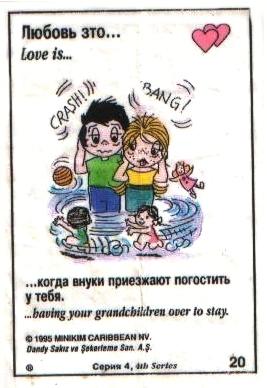Love is ... 106