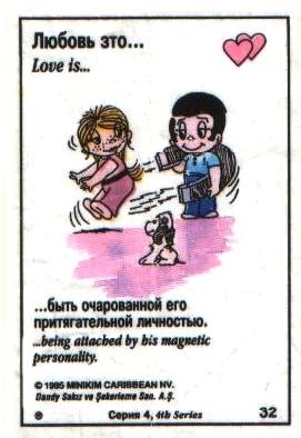 Love is ... 114