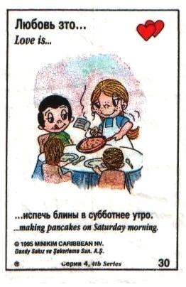 Love is ... 116