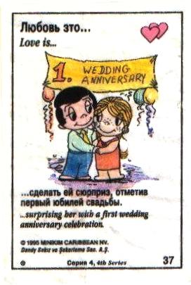 Love is ... 129