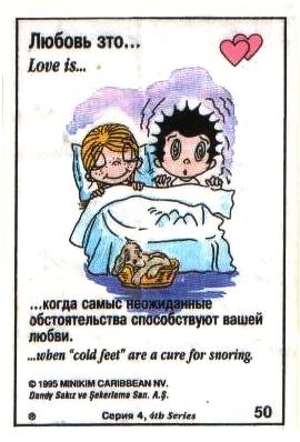 Love is ... 136
