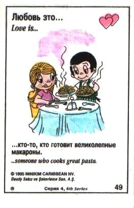 Love is ... 137