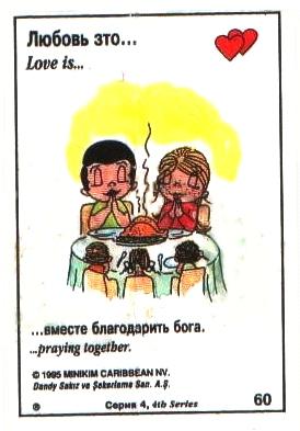 Love is ... 146