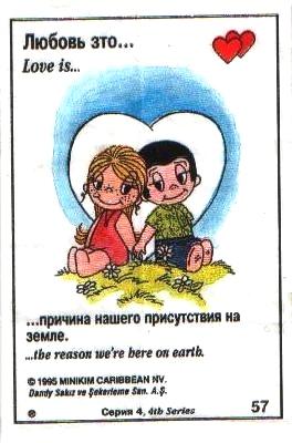Love is ... 149