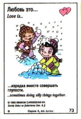 Love is ... 153