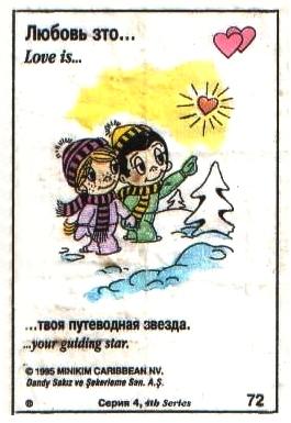Love is ... 154