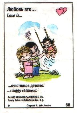 Love is ... 158