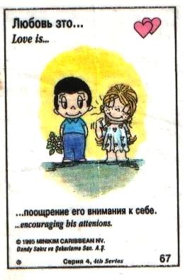 Love is ... 159