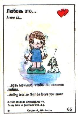 Love is ... 161