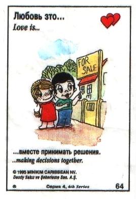 Love is ... 162