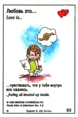 Love is ... 163