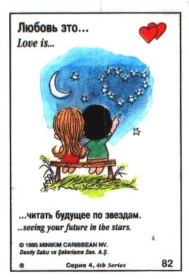 Love is ... 164