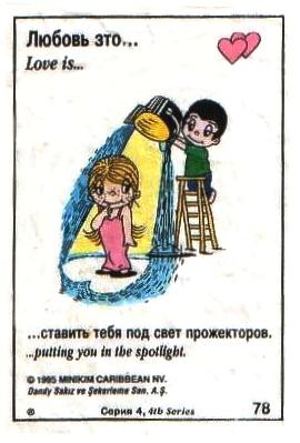 Love is ... 168