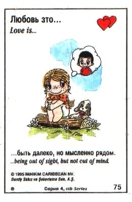 Love is ... 171