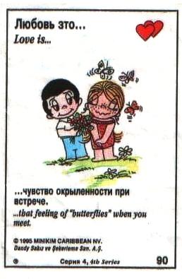 Love is ... 176