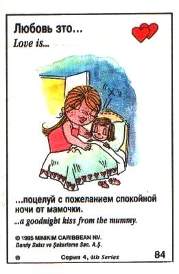 Love is ... 182