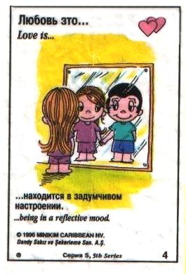 Love is ... 183