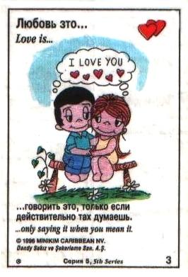 Love is ... 184