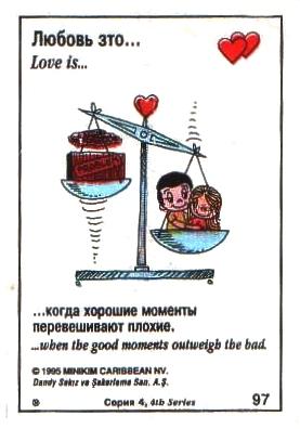 Love is ... 189