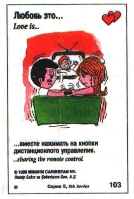 Love is ... 194