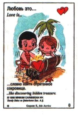 Love is ... 199