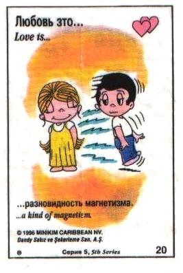 Love is ... 217