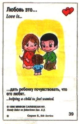 Love is ... 238