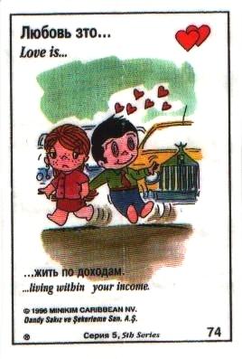 Love is ... 263