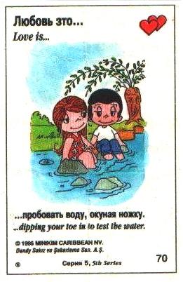 Love is ... 267