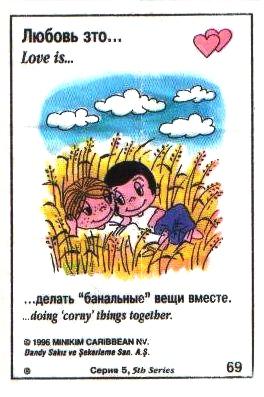 Love is ... 268