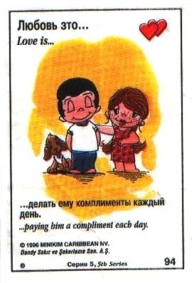 Love is ... 283