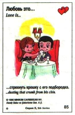 Love is ... 292