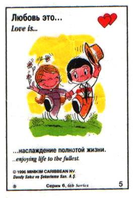 Love is ... 293