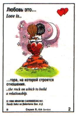 Love is ... 296