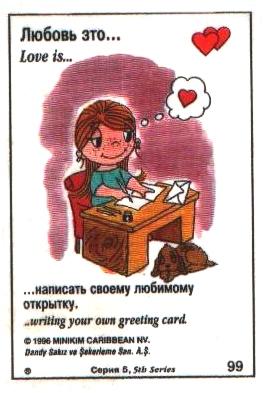 Love is ... 298
