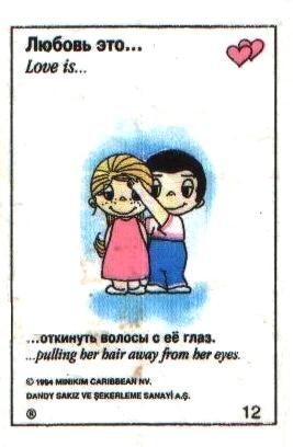 Love is ... 3