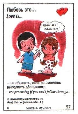 Love is ... 300