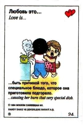 Love is ... 31