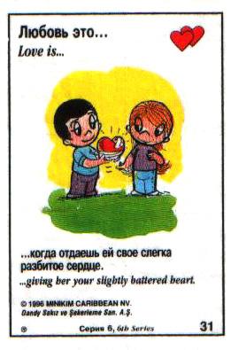 Love is ... 324