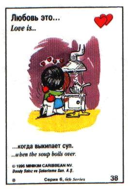 Love is ... 337