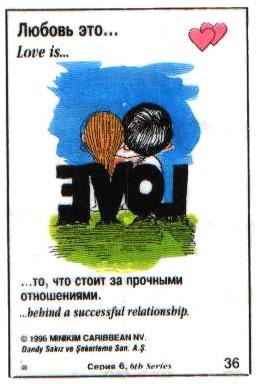Love is ... 339