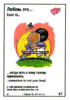 Love is ... 348