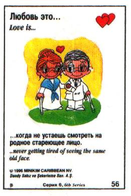 Love is ... 359