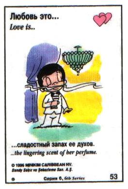 Love is ... 362