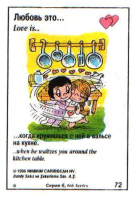 Love is ... 363