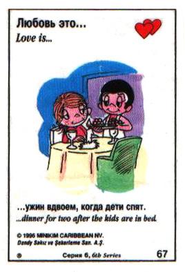 Love is ... 368