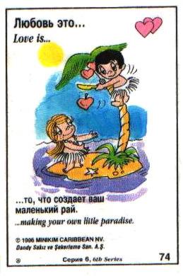 Love is ... 381