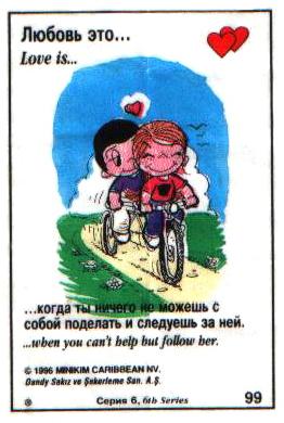 Love is ... 396